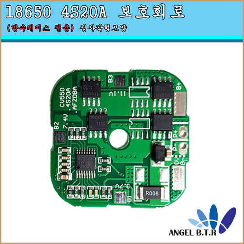 [A-ONE 피싱][[보호회로] 리튬이온배터리 14.8v 4s20a  원형 전동릴배터리  pcm회로
