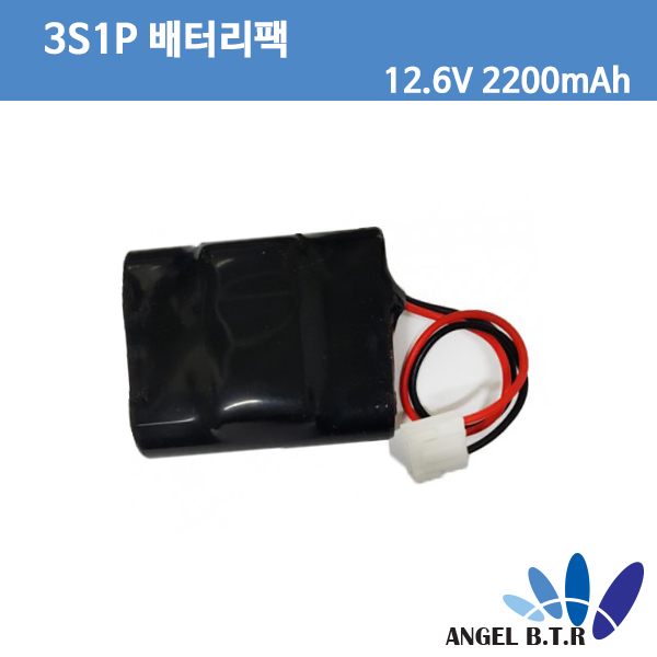 배터리팩  3S1P  12.6V 2200mAh /보호회로내장/ 중고제품
