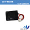 배터리팩  3S1P  12.6V 2200mAh /보호회로내장/ 중고제품