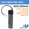 [A-ONE LITE][리튬이온배터리]AG-2600A/ AG2600A 18650 2600mah/3.7v 3핀 하네스 보호회로상단형 충전지(주문제작)