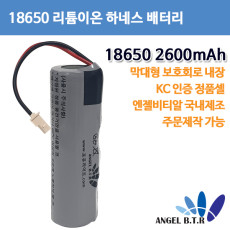 [A-ONE LITE][리튬이온배터리]AG-2600A/ AG2600A 18650 2600mah/3.7v 3핀 하네스 보호회로 막대형 충전지(주문제작)