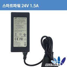 마미로봇 UTLS-24000150/24V1.5A/24V 1.5A/ 마미로봇 물걸레청소기 충전기/호환용