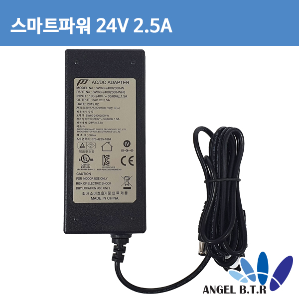 MDC-24020/24V2A/24V 2A 마미로봇 k3/k5/k7 충전기 24V  호환 충전기(전원케이블포함)