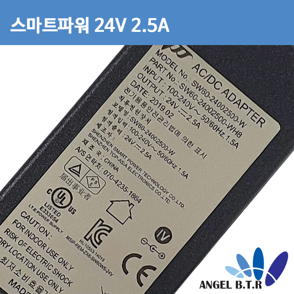 MDC-24020/24V2A/24V 2A 마미로봇 k3/k5/k7 충전기 24V  호환 충전기(전원케이블포함)