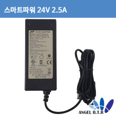 MDC-24020/24V2A/24V 2A 마미로봇 k3/k5/k7 충전기 24V  호환 충전기(전원케이블포함)